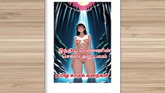 Tamil kama kathai - Tamil Sex Story - Sex life of an Indian Woman Thumb