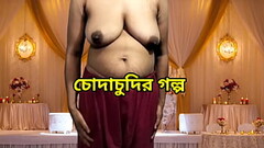 Bangla Hot sex story and choti golpo Thumb