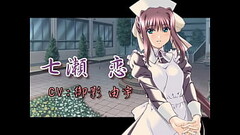 Yakin Byōtō Series Ren Nanase. AKA &quot_Night Shift Nurses Series Ren Nanase.&quot_ Opening videos. Thumb