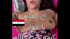 كنت بفتح باب الشقة و جوزى نازل الشغل و انا لابسة قميص نوم ع اللحم و سيد جارى شافنى دخل ناك جسمى كله  Thumb