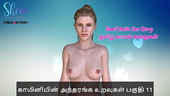 Tamil Audio Sex Story - 11 Thumb