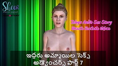 Telugu Audio Sex Story - Sex Adventures of two girls Part 7 Thumb