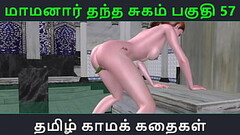 Tamil Audio Sex Story - Tamil Kama kathai - Maamanaar Thantha Sugam part - 57 Thumb