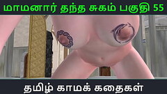 Tamil Audio Sex Story - Tamil Kama kathai - Maamanaar Thantha Sugam part - 55 Thumb