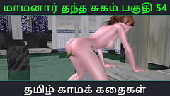 Tamil Audio Sex Story - Tamil Kama kathai - Maamanaar Thantha Sugam part - 54 Thumb