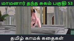 Tamil Audio Sex Story - Tamil Kama kathai - Maamanaar Thantha Sugam part - 53 Thumb