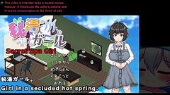 Secret Spa Girl[trial ver](Machine translated subtitles)1/3 played by Silent V Ghost Thumb