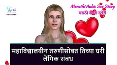 Marathi Audio Sex Story - Sex with the College girl in her home Thumb