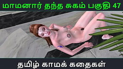 Tamil Audio Sex Story - Tamil Kama kathai - Maamanaar Thantha Sugam part - 47 Thumb