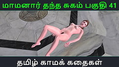 Tamil Audio Sex Story - Tamil Kama kathai - Maamanaar Thantha Sugam part - 41 Thumb