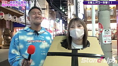 What is inside the box? in Osaka | stand-up-tv.jp Thumb