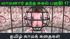 Tamil Audio Sex Story - Tamil Kama kathai - Maamanaar Thantha Sugam part - 17 Thumb