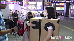 What is inside the box? in Shinjuku5 | Standup TV | stand-up-tv.jp Thumb