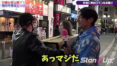 What is inside the box? in Kawasaki 1 | Standup TV Thumb