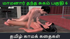 Tamil Audio Sex Story - Tamil Kama kathai - Maamanaar Thantha Sugam part - 6 Thumb