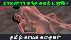 Tamil Audio Sex Story - Tamil Kama kathai - Maamanaar Thantha Sugam part - 4 Thumb